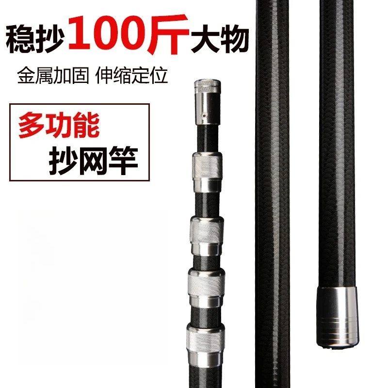 4M-7M Multifunctional Carbon F - مراجعة Fishing Rod Carbon Fiber وسعره