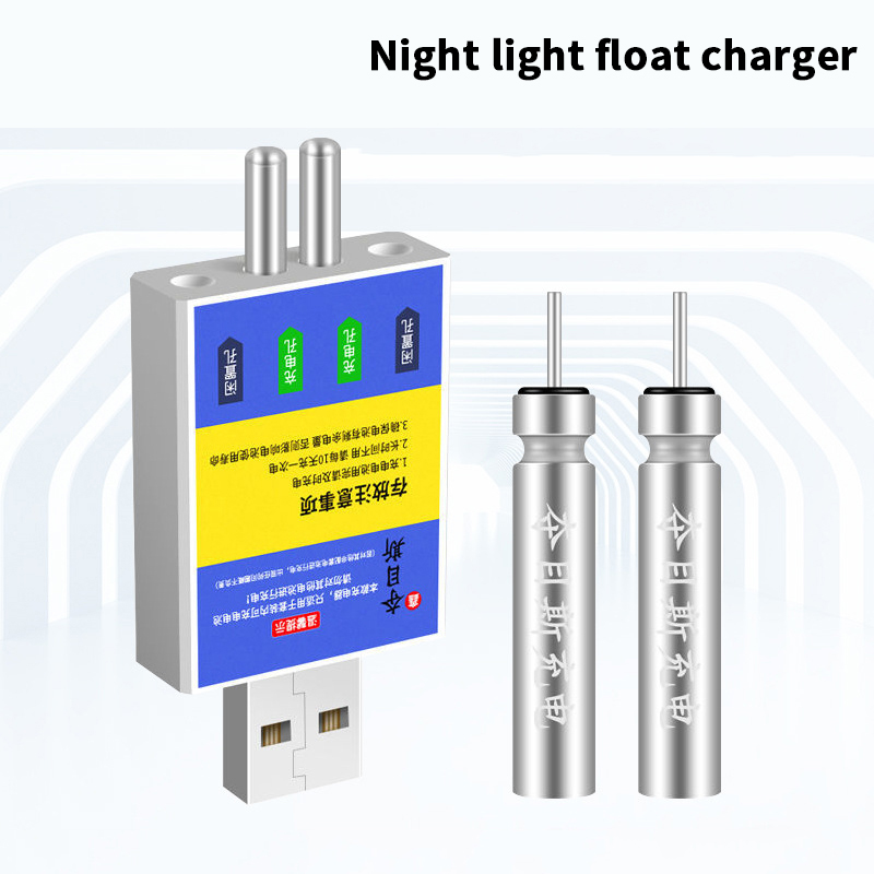 Float Rechargeable Battery CR4 - مراجعة Fishing Rod Case وسعره
