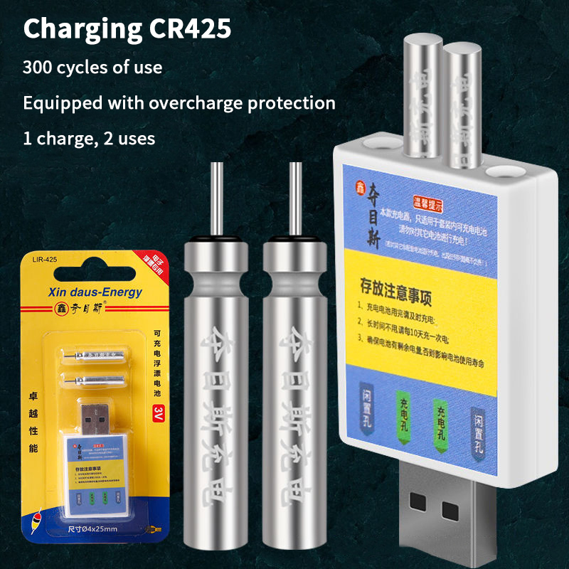 Float Rechargeable Battery CR4 - مراجعة Fishing Rod Case وسعره