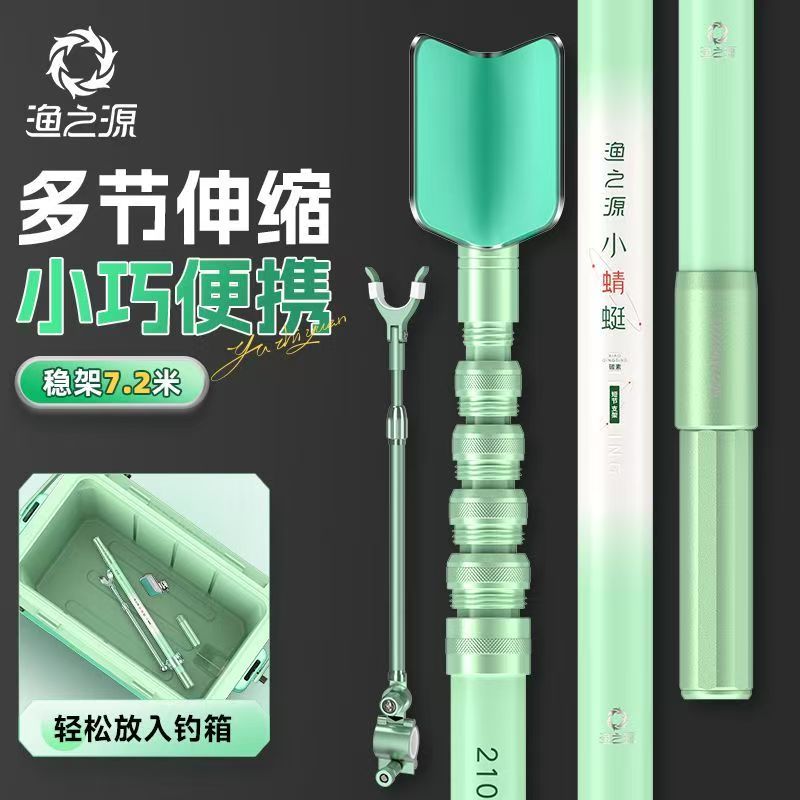 YUZHIYAUN Small Dragonfly Carb - مراجعة Fishing Rod Rack وسعره