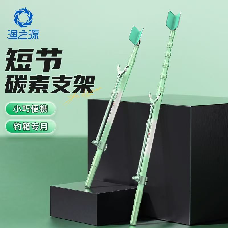 YUZHIYAUN Small Dragonfly Carb - مراجعة Fishing Rod Rack وسعره